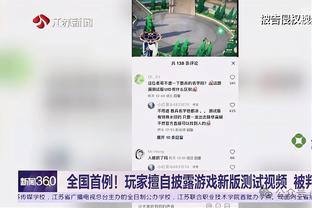 江南全站app下载官方网站截图3